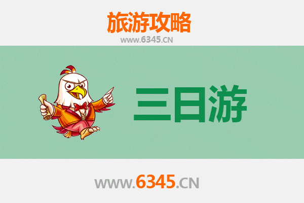 平凉静宁三天两夜深度游攻略：探秘陇东风情，预算与行程全解析