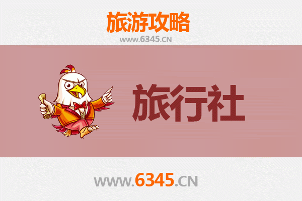 平凉静宁旅行社精选推荐与深度游玩攻略