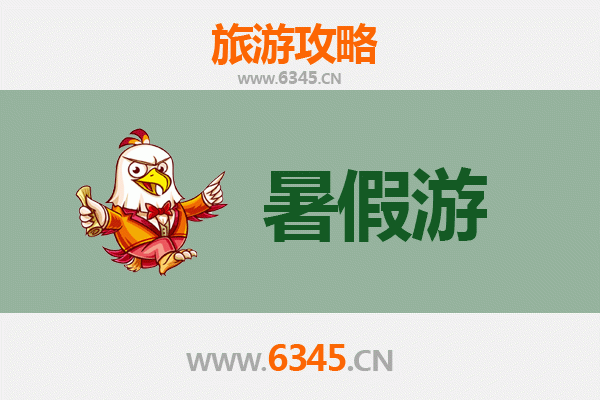 暑假静宁避暑之旅：探秘陇东清凉胜地与人文风情