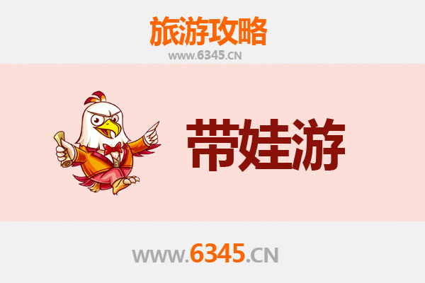 平凉静宁亲子游攻略：带娃探索陇东自然与人文之美