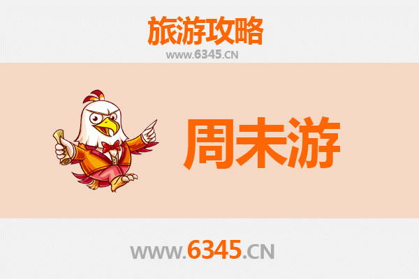 平凉静宁周末游攻略：探秘陇东风情，品味苹果之乡