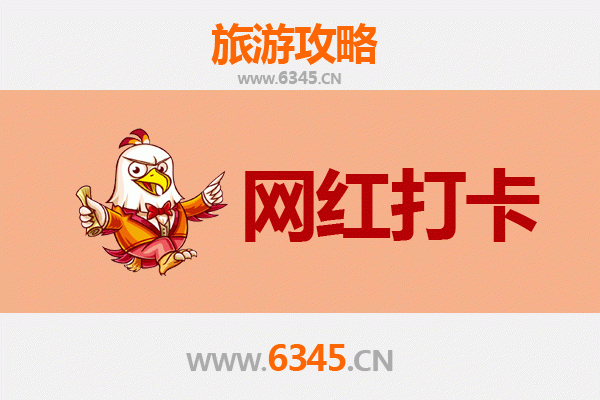 静宁网红打卡地全攻略：探秘陇东隐藏的潮流地标