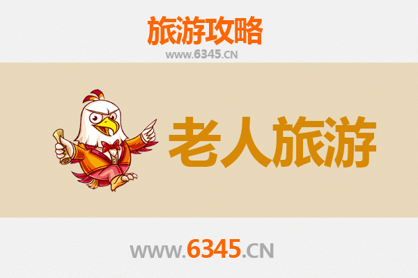 平凉静宁银发之旅：慢游陇东古镇，乐享康养山水