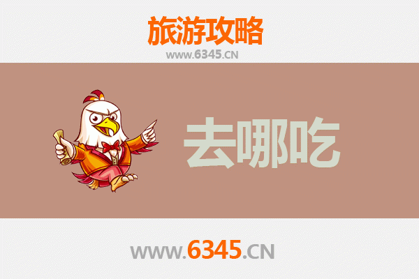 平凉静宁美食攻略：必尝特色菜品与地道小吃指南