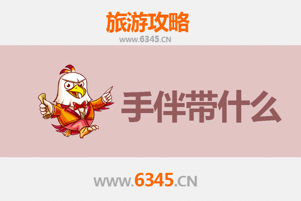 平凉静宁出发：南澳岛碧海蓝天之旅全攻略及特色手伴指南